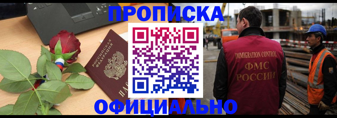 форма 3 в Реутове
